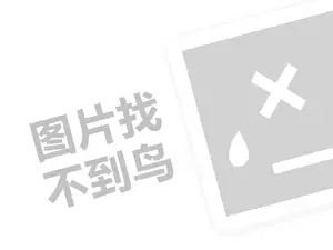 大庆软件开发发票 2023抖音如何无货源卖货？附详细说明